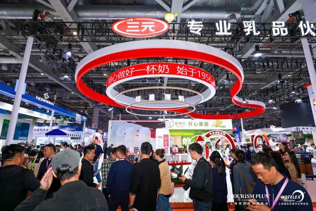 展会现场照片
