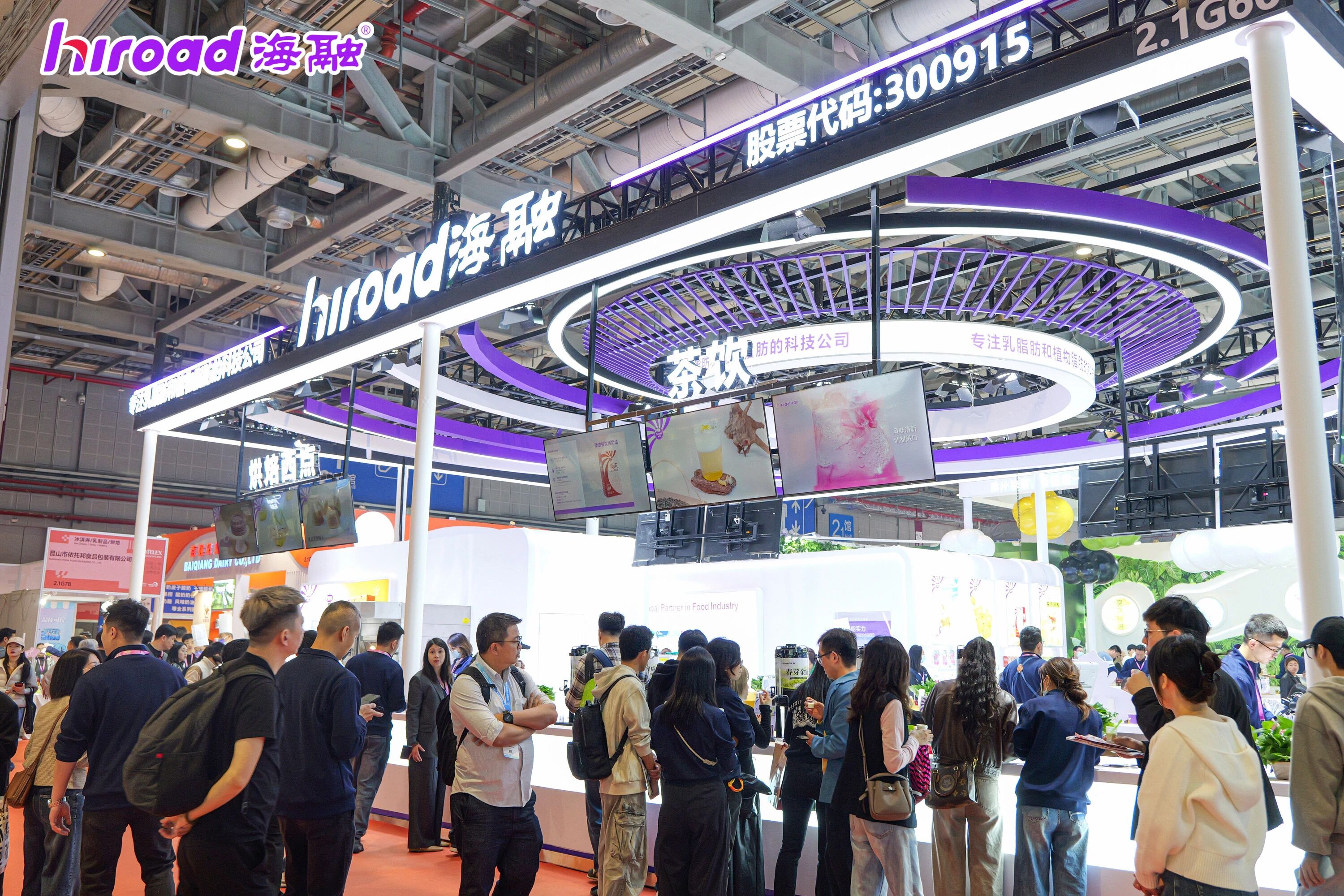 展会现场照片