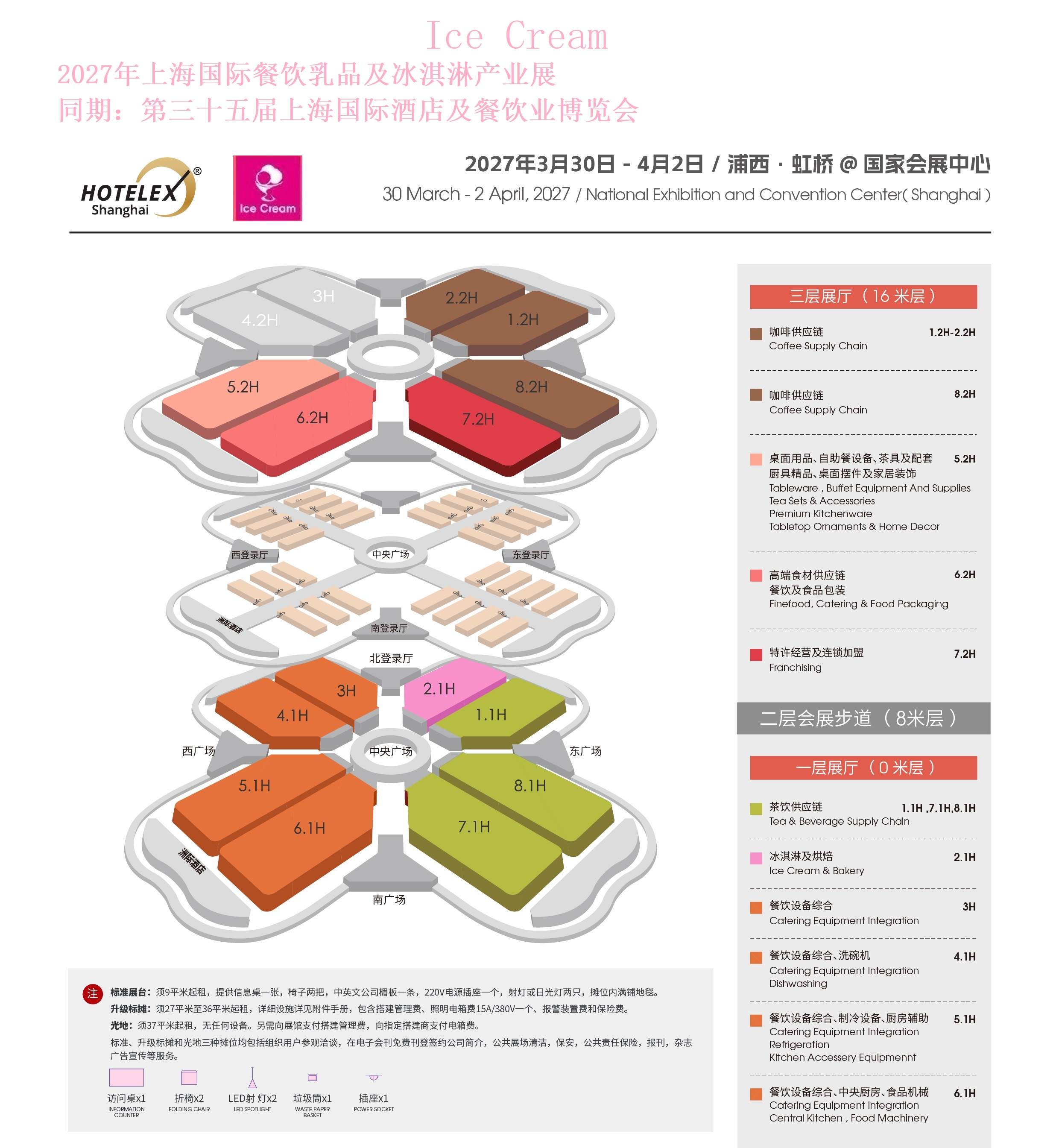 展馆展区平面图